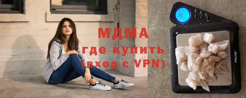 мега вход  Калач  МДМА VHQ  хочу  