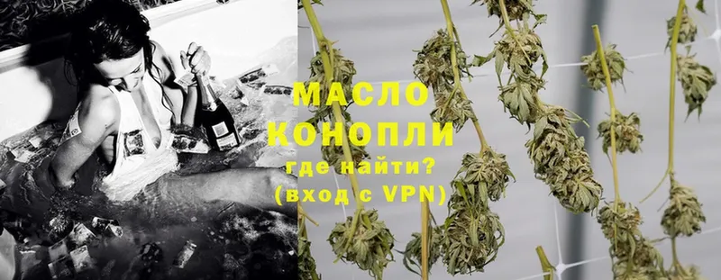 что такое   Калач  Дистиллят ТГК THC oil 